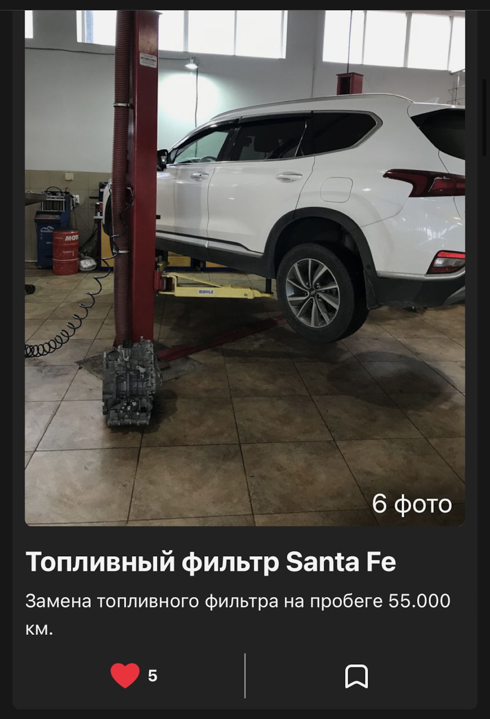 В чем прикол? — Hyundai Santa Fe (4G), 2,2 л, 2021 года | прикол | DRIVE2