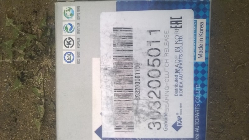 Номерок. — ТагАЗ Tager 3D. Запчасти на фото: 3032005011