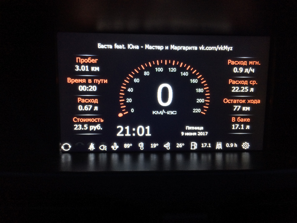 Прошивка MMC и CAN-шины — Lada Калина 2 Спорт, 1,6 л, 2015 года ...