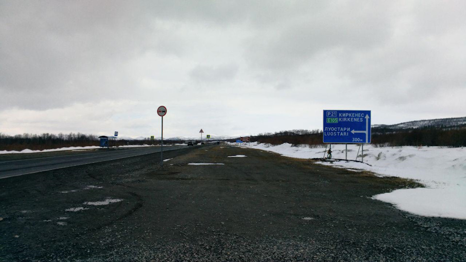 В норвегию через финляндию на авто