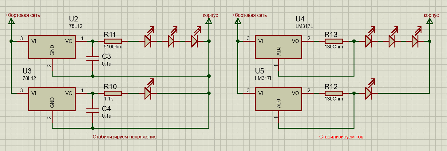 Lm5020 схема включения