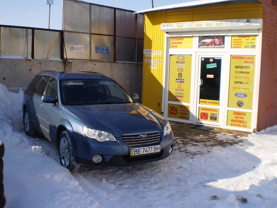 ММБ (Мой Маленький Бизнес) — Subaru Outback (BP), 2,5 л, 2008 года ...