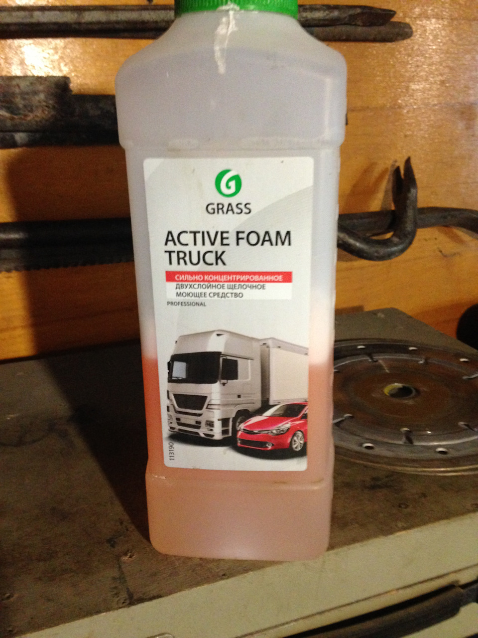 Grass active foam truck