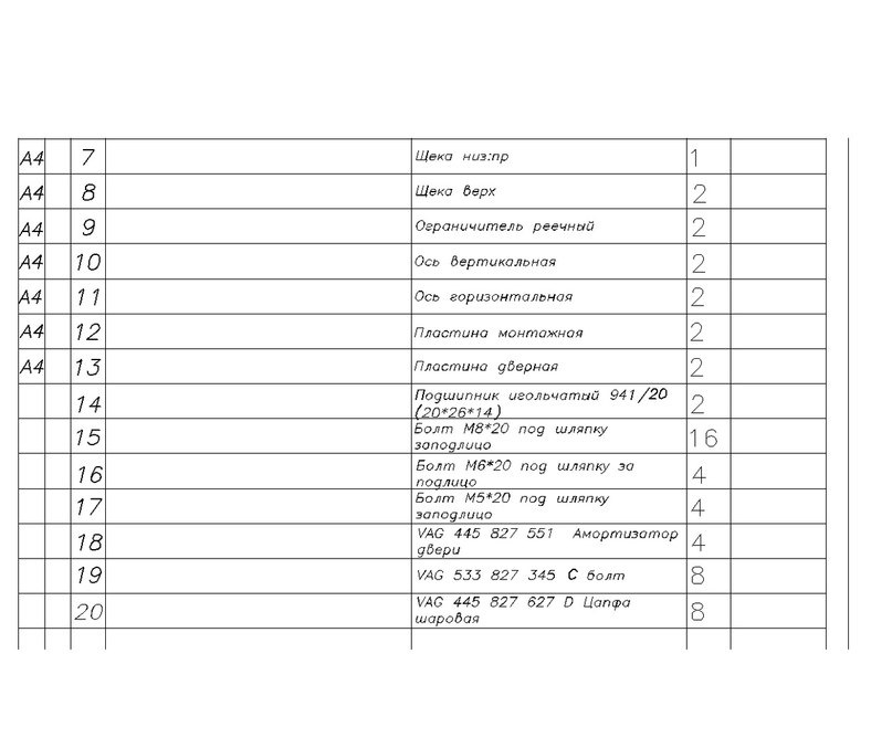 Ламбо петли на ниву — DRIVE2