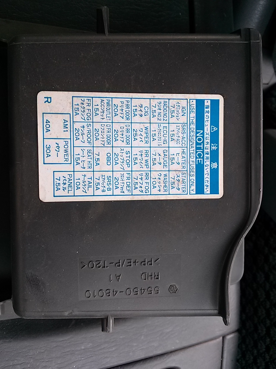 Пропали габариты — Toyota Harrier (1G), 2,2 л, 1998 года | своими ...