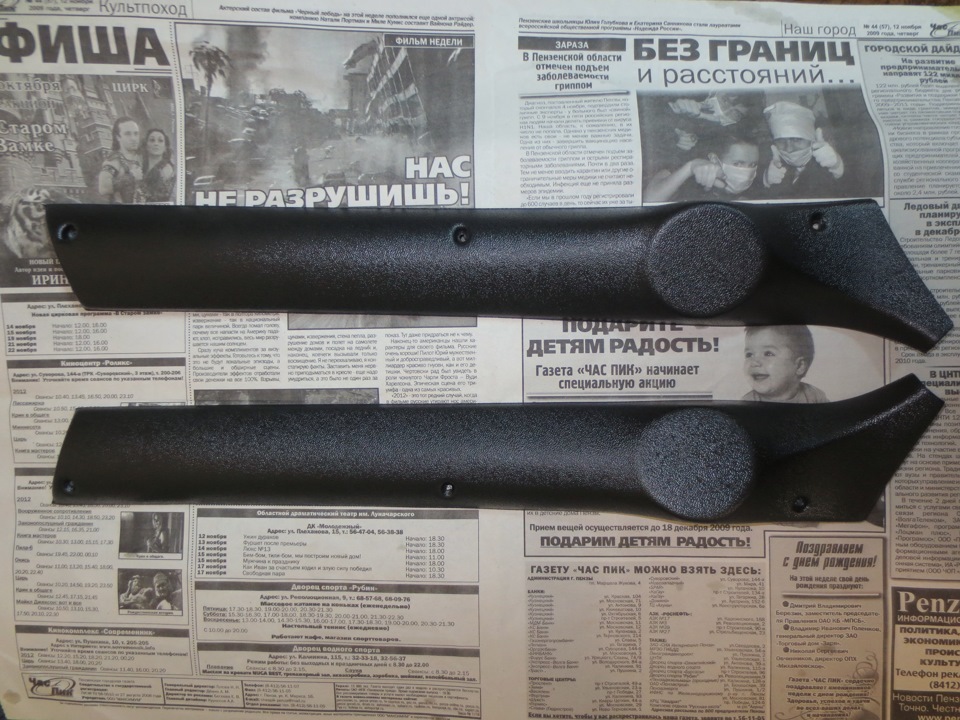 Прикупил стойки под пищалки — Lada 21057, 1,5 л, 1996 года | просто так ...