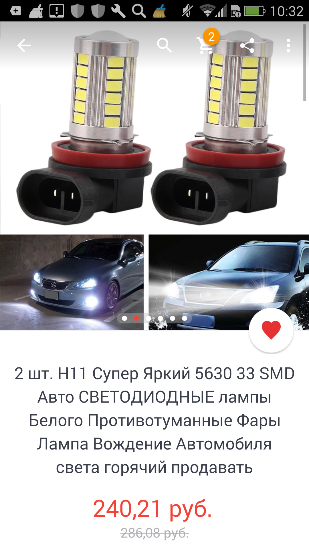 36 Меган2 Новые лампы h11 led в ПТФ — Renault Megane II, 1,6 л, 2007 года |  расходники | DRIVE2