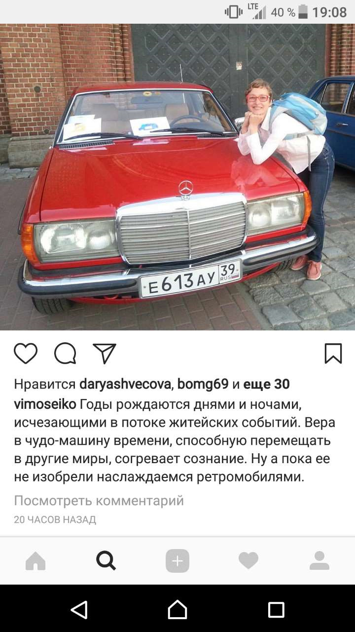 Восстановление боковин заднего бампера. — Mercedes-Benz W123, 2,3 л, 1982  года | кузовной ремонт | DRIVE2