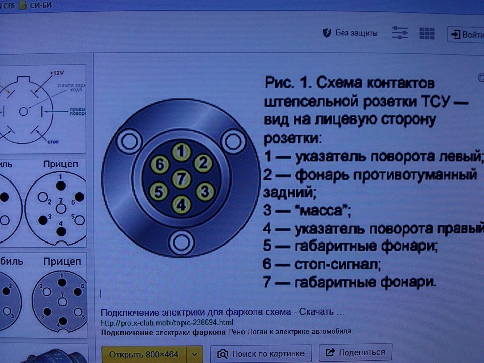 Розетка мтз 82 схема