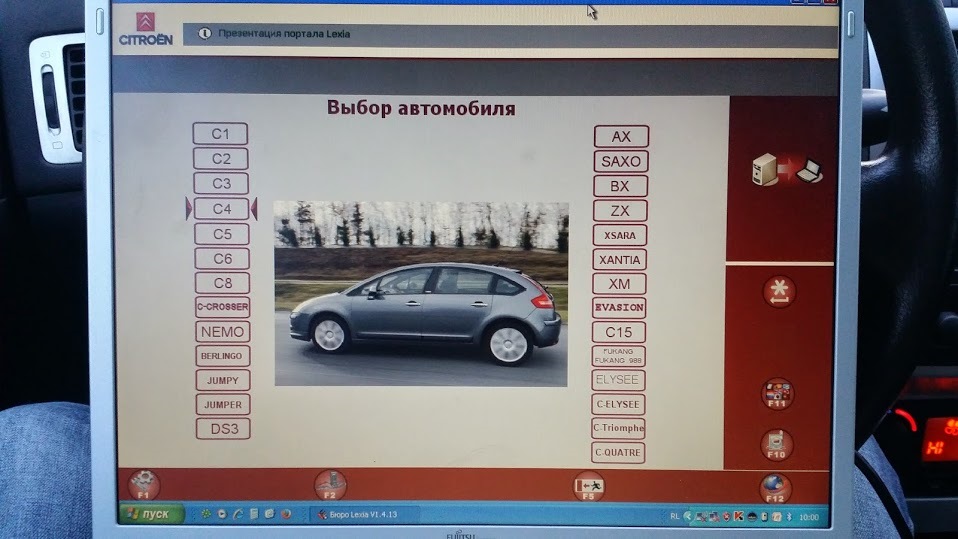 Как прописать магнитолу пежо 307