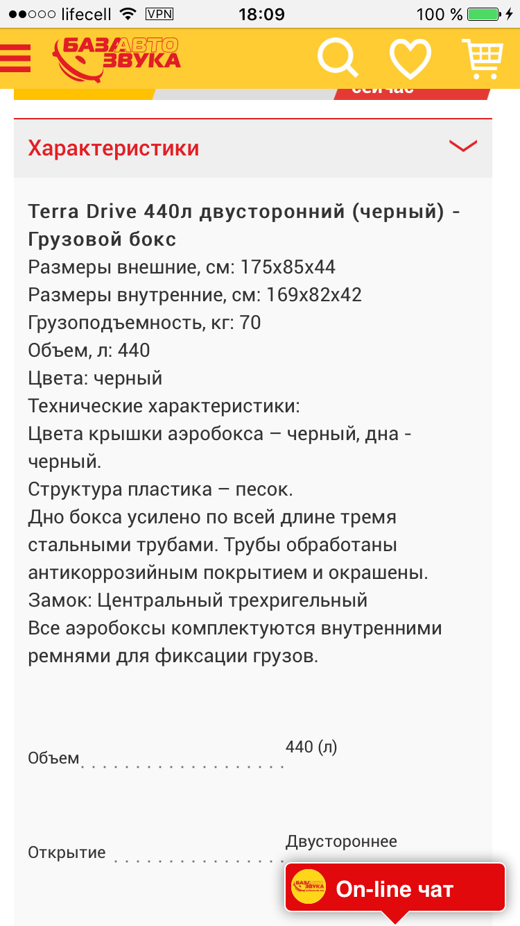 Фото в бортжурнале Москвич 2140