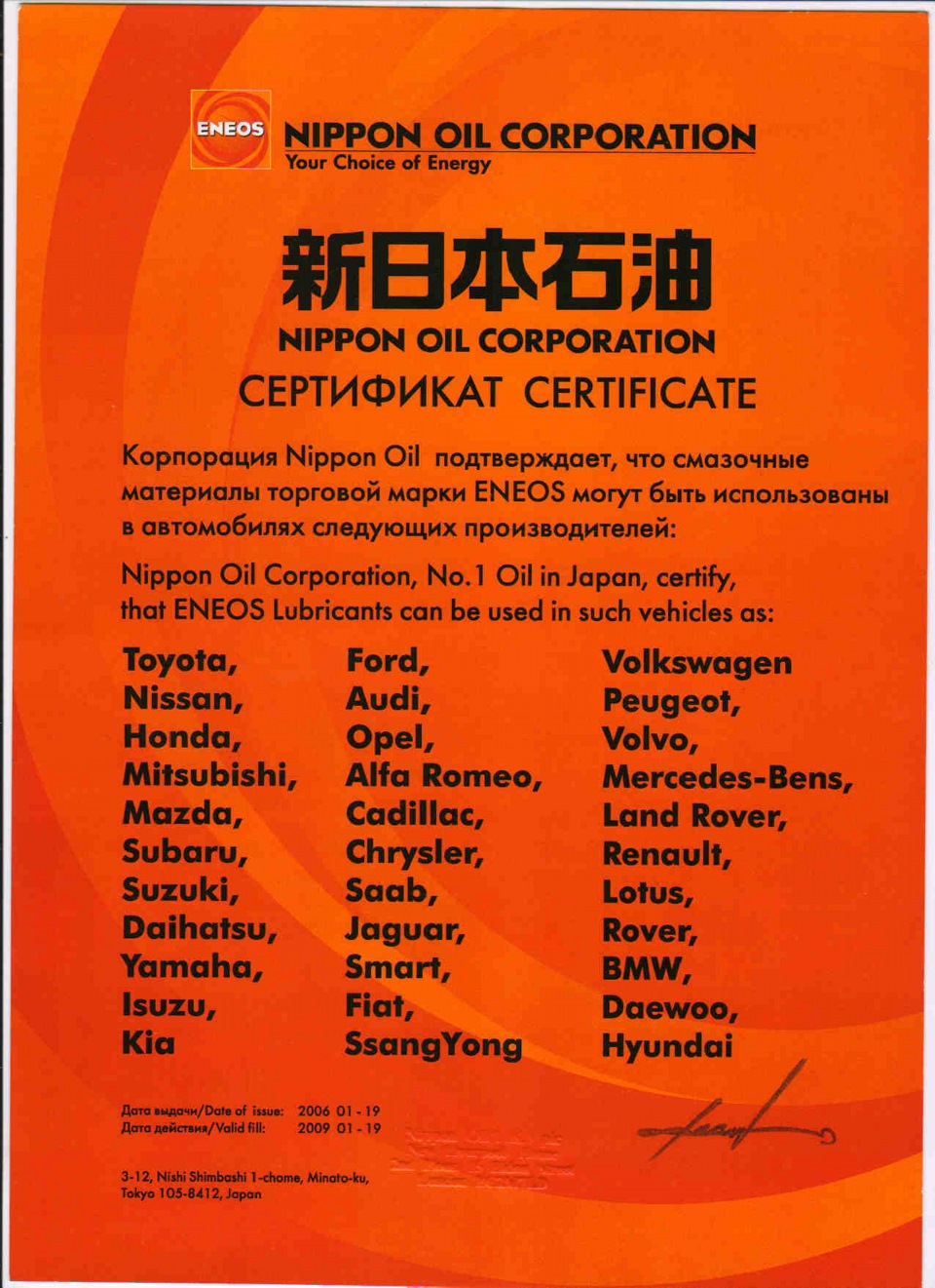 Замена масла в двигателе и КПП — Lada 21104, 1,6 л, 2007 года | визит ...