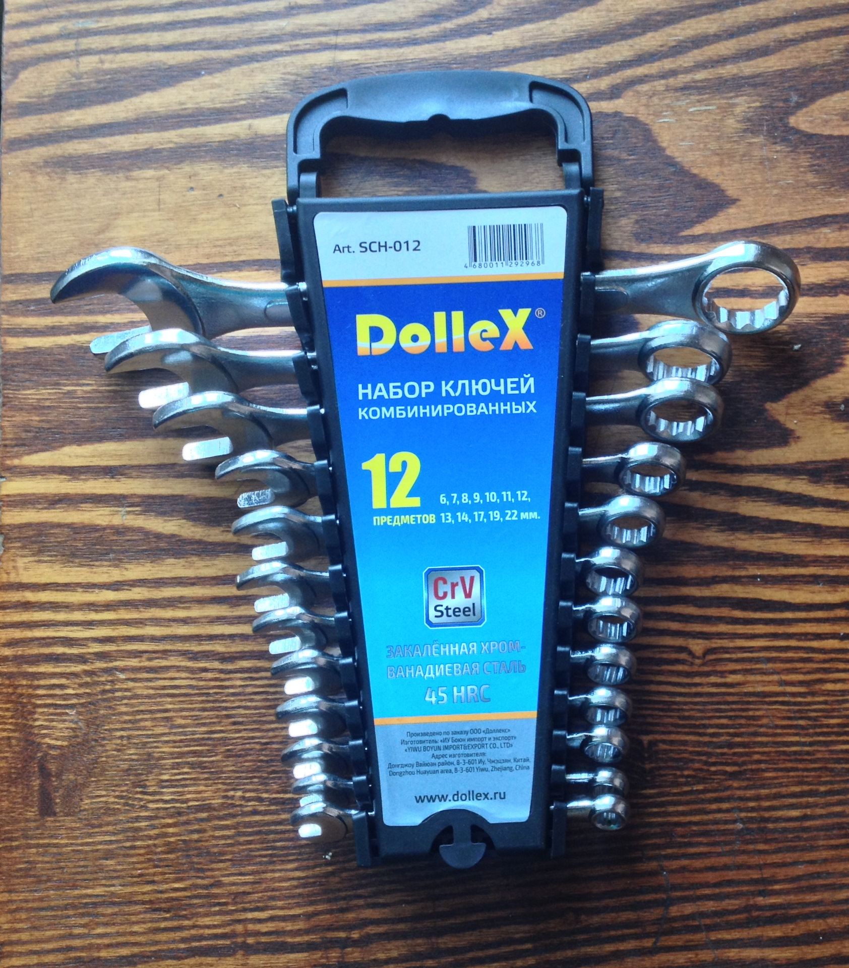 DoLLeX — набор комбинированных ключей. — Hyundai Solaris (1G), 1,4 л ...