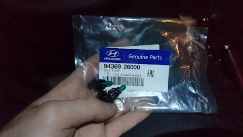9436926000 ЛАМПОЧКА ЩИТКА ПРИБОРОВ (12В, 1.4ВТ) KIA HYUNDAI | Запчасти ...