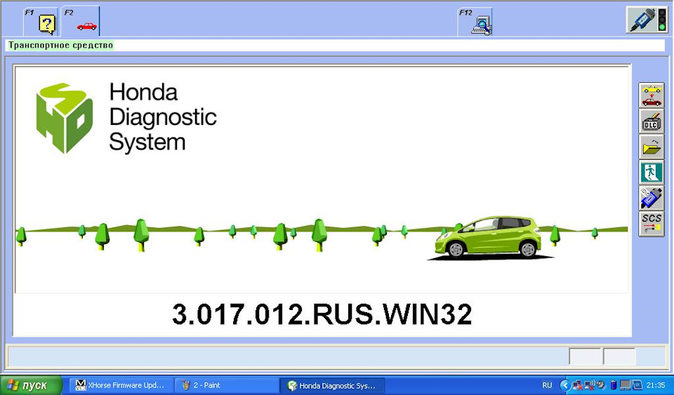 Hds система на авто
