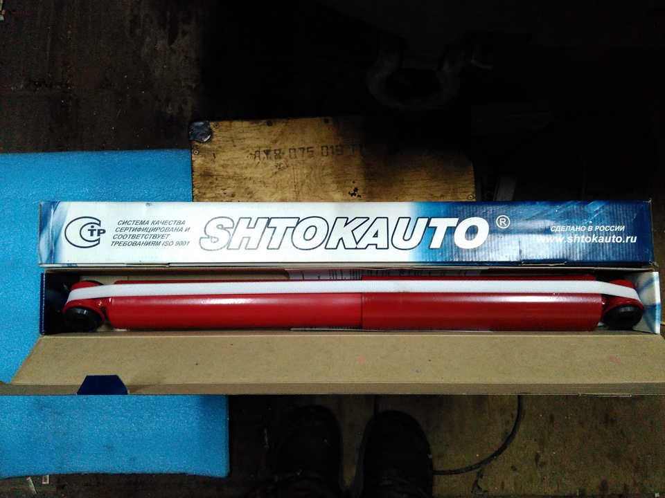 Амортизатор для УАЗ, рессорная подвеска. — УАЗ 3151