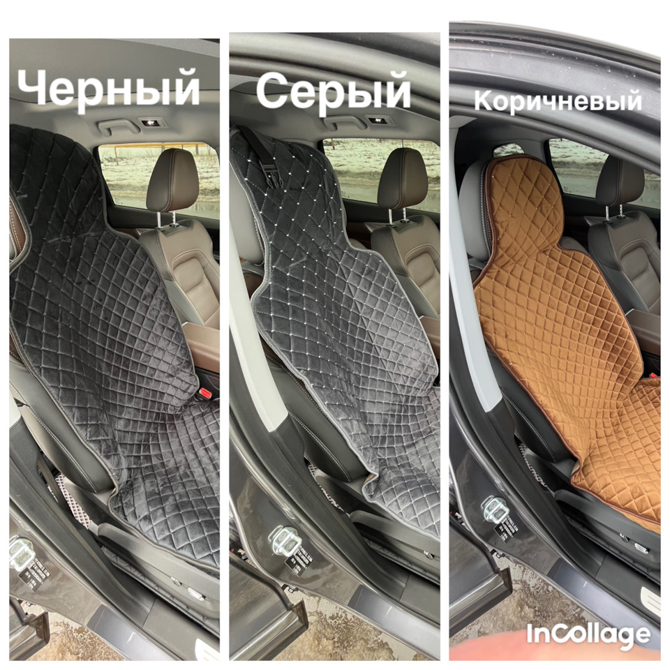 Накидки на сидения Tiggo 8 pro — Chery Tiggo 8 Pro, 1,6 л, 2022 года |  аксессуары | DRIVE2