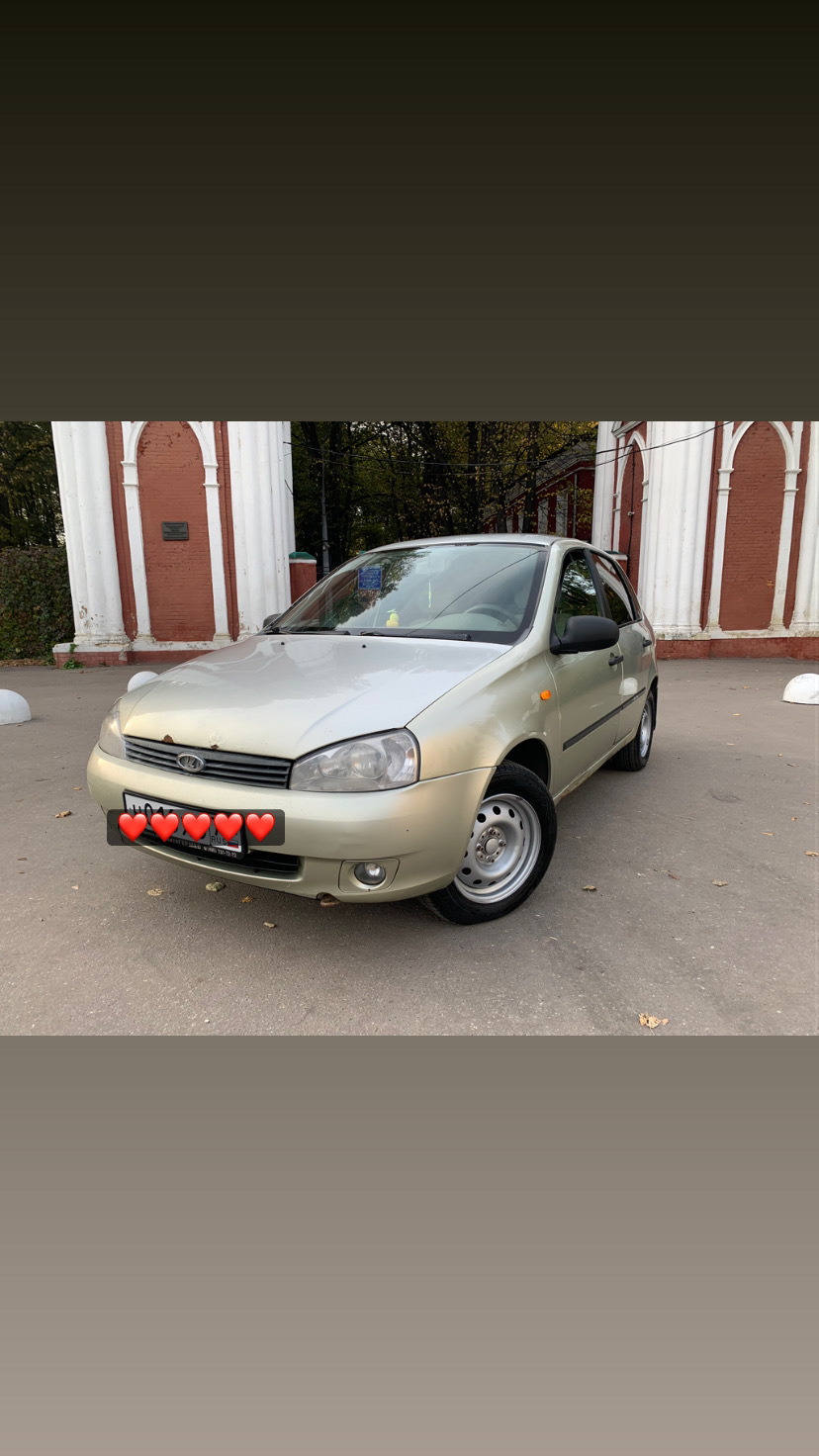 Продана Булка! — Lada Калина седан, 1,4 л, 2008 года | продажа машины |  DRIVE2