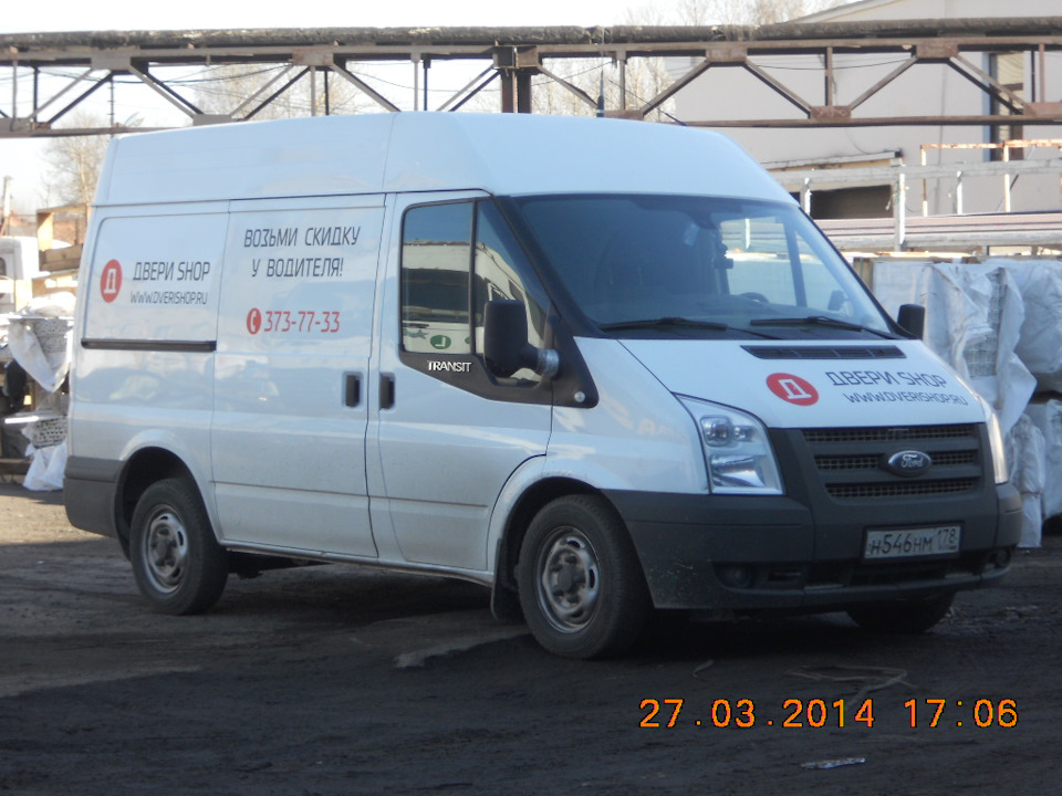Новый форд транзит 2022 года. Ford transit грузопассажирский. Ford transit fbd-bb (17). Ford transit московский транспорт. Форд транзит на московском.