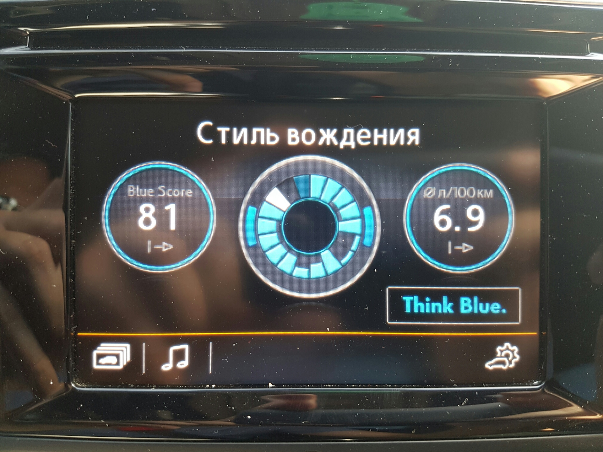 Расход топлива в городе — Volkswagen Polo Mk5, 2016 года | наблюдение ...