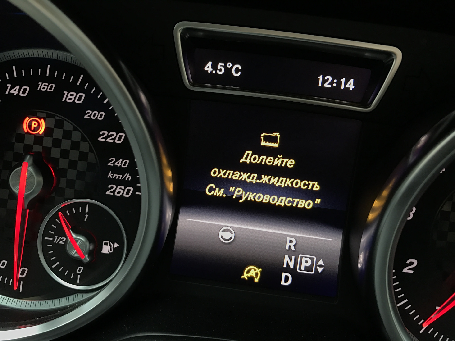 Температура воды в автомобиле. Mercedes-Benz c 200 охлаждающая жидкость. Mercedes Benz gl 350 2016 долейте охлаждающую жидкость. Индикатор уровня охлаждающей жидкости w222. Долейте охлаждающую жидкость Мерседес w204.