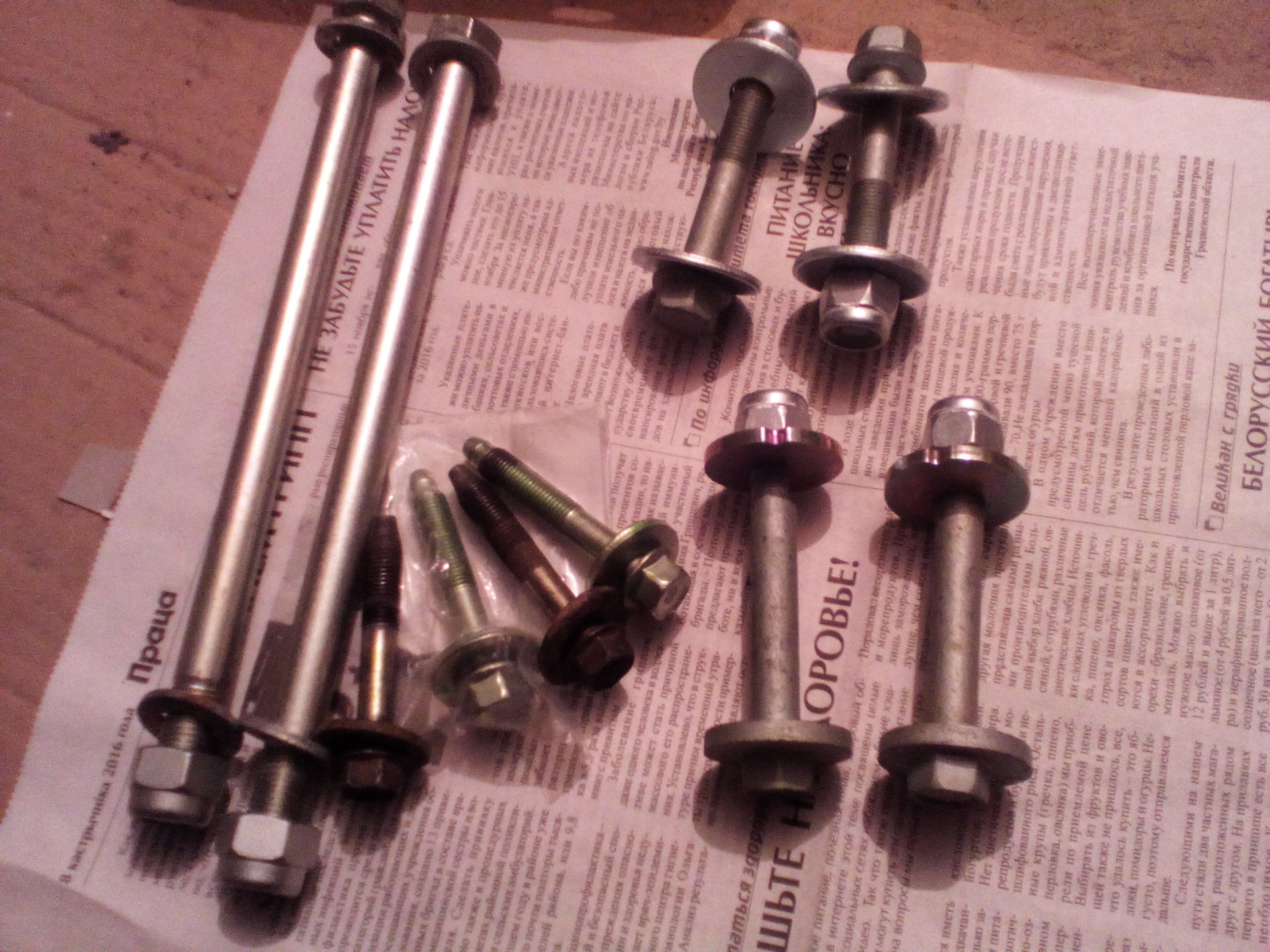 Замена задней балки, задних поперечных рычагов — Mazda Xedos 6, 2 л ...