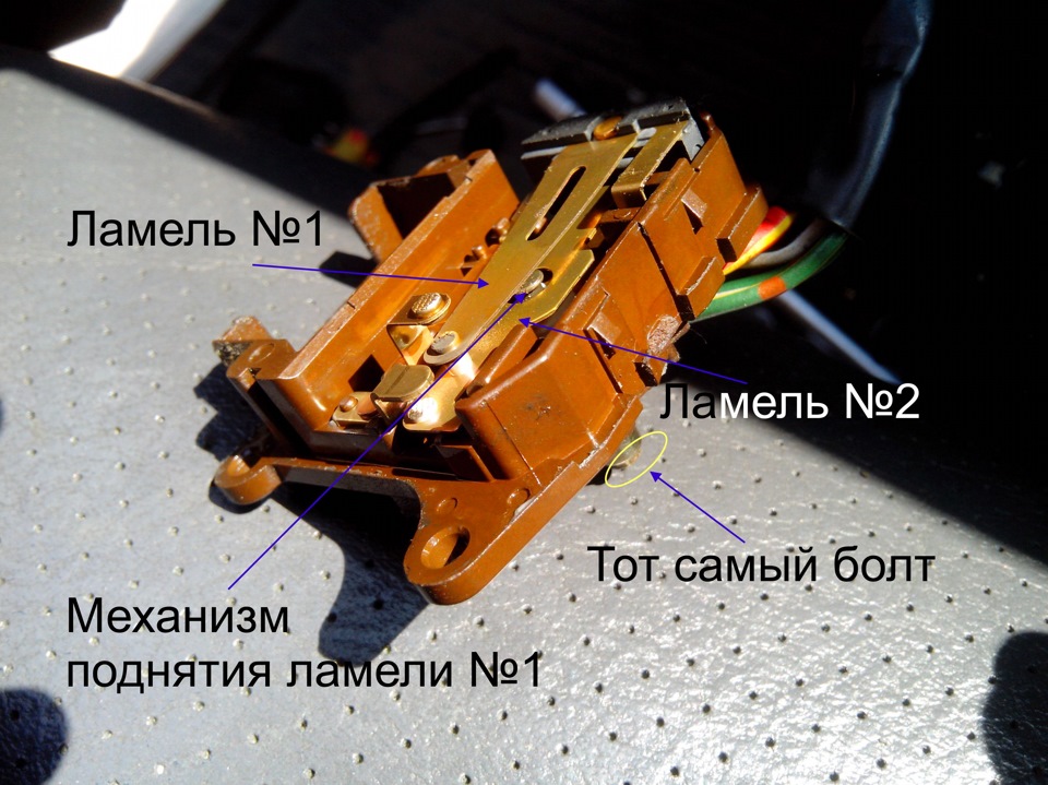 Ремонт подрулевого переключателя поворотников, управления светом ...