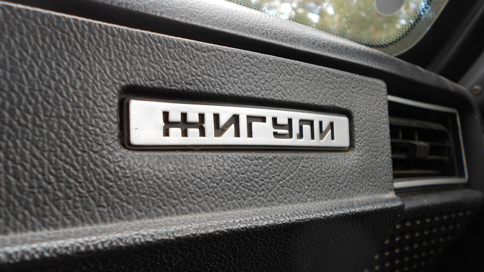 не качает насос — Lada 21043, 1,5 л, 2001 года | поломка | DRIVE2