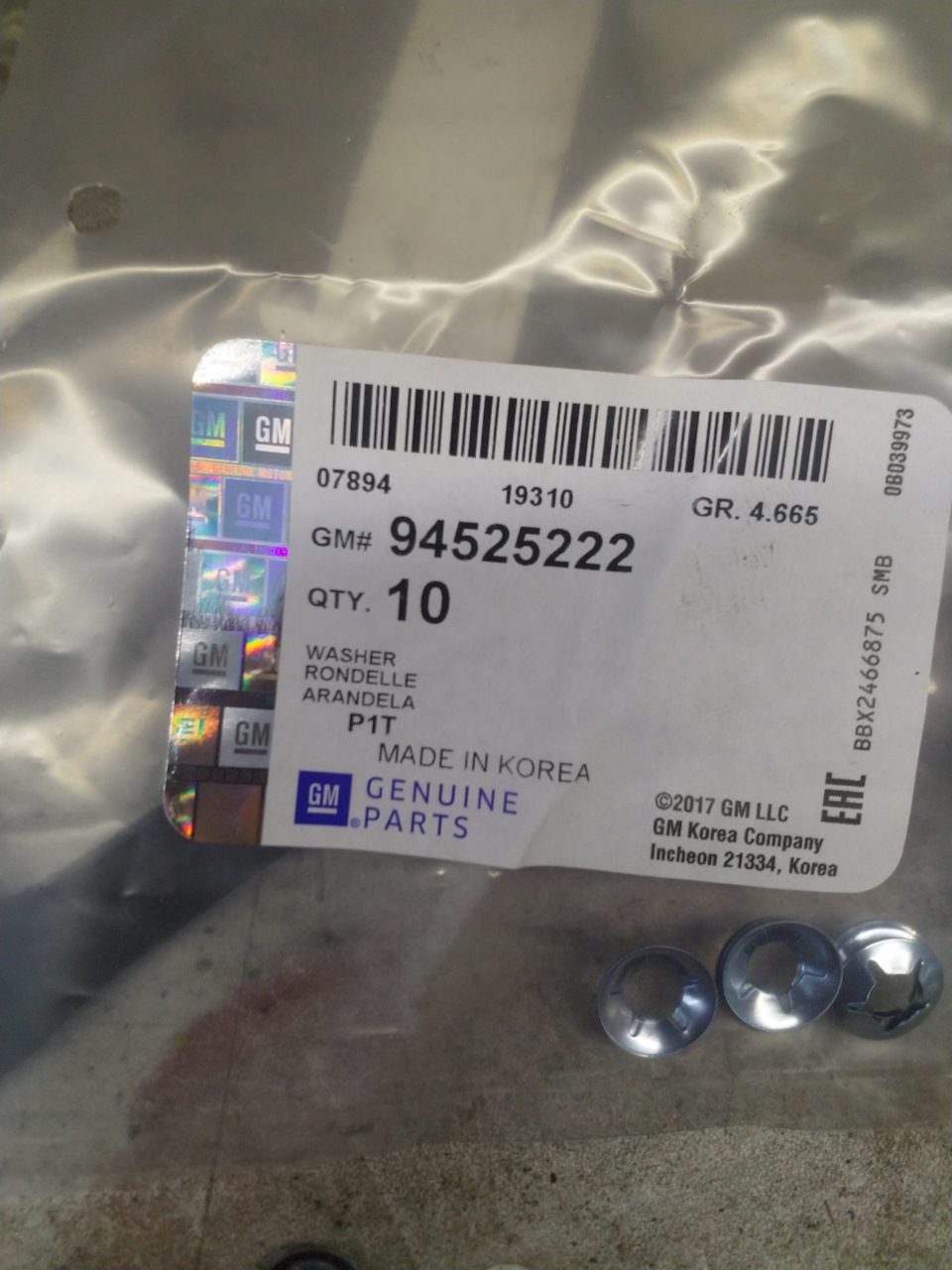 что такое brake в машине матиз. ce22hQTRlA12gJZ0SoRARzcBFvg 960. что такое brake в машине матиз фото. что такое brake в машине матиз-ce22hQTRlA12gJZ0SoRARzcBFvg 960. картинка что такое brake в машине матиз. картинка ce22hQTRlA12gJZ0SoRARzcBFvg 960.