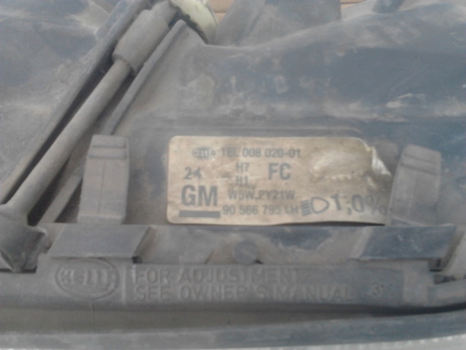 Фары передние Опель Омега Б — DRIVE2