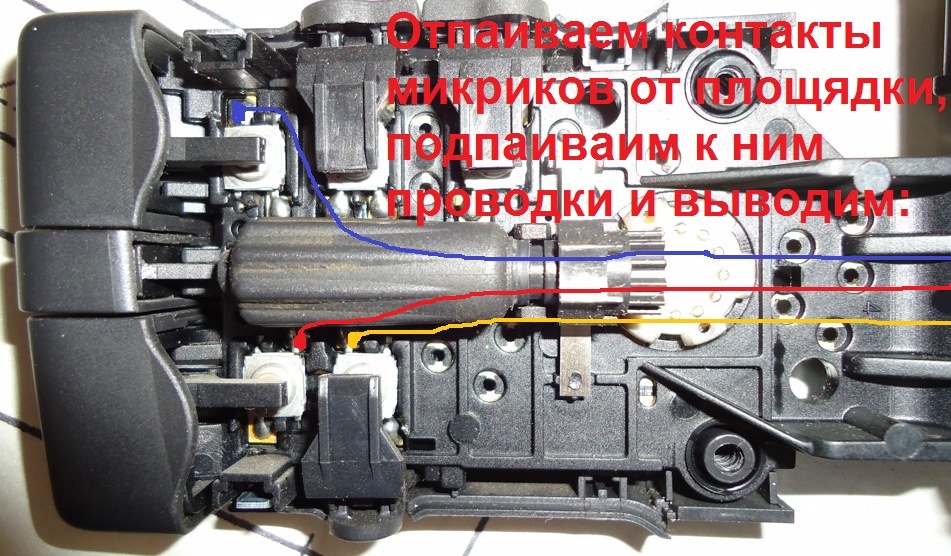 Подрулевой джойстик рено дастер