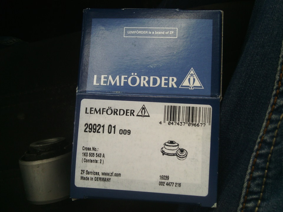 2931401 lemforder на схеме