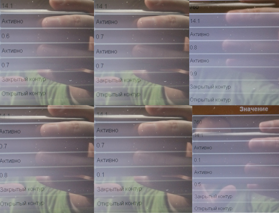 Перепрошивка на евро-2. Удаление катализатора. — Citroen C4 (1G), 1,6 л ...