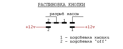 Гсш а 18 схема подключения проводов