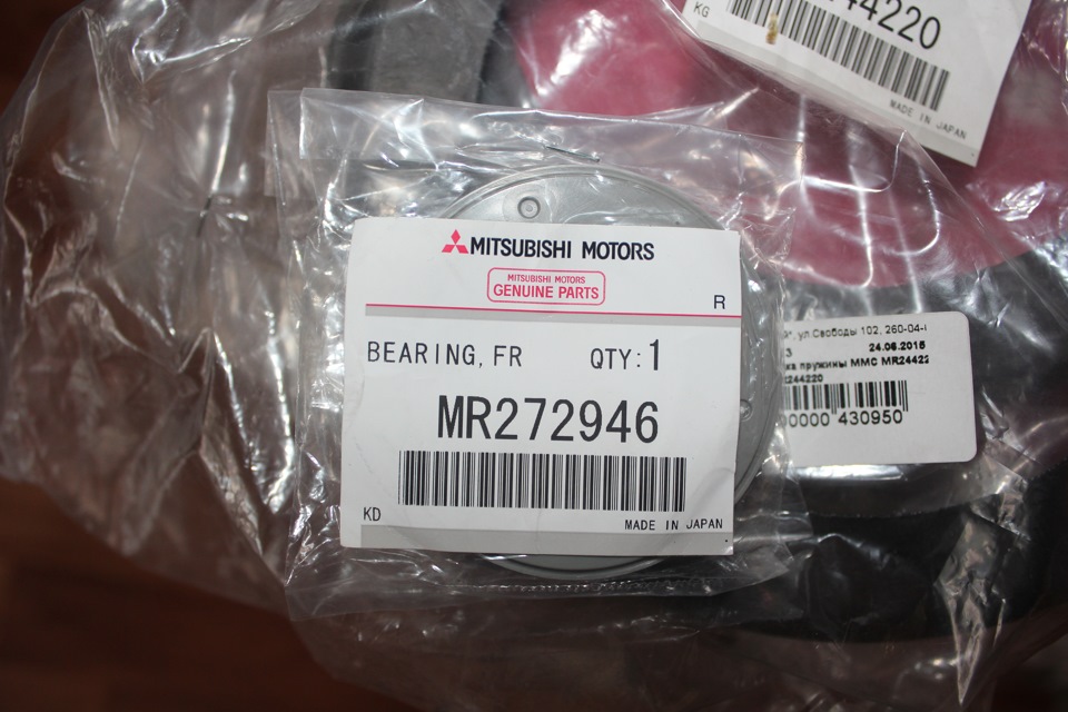 MR272946 Подшипник Mitsubishi | Запчасти на DRIVE2