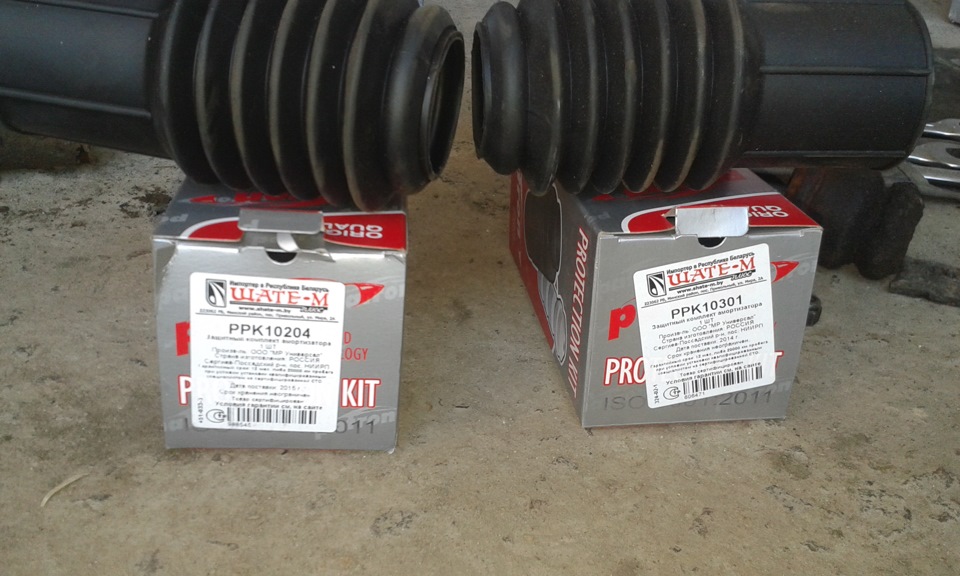 PPK10204 Защитный комплект амортизатора Длина пыльника(160 мм), Длина ...