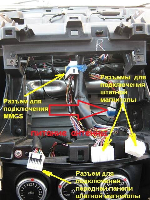 Схема подключения магнитолы mitsubishi outlander xl