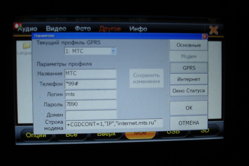 Фото в бортжурнале KIA Rio (3G)