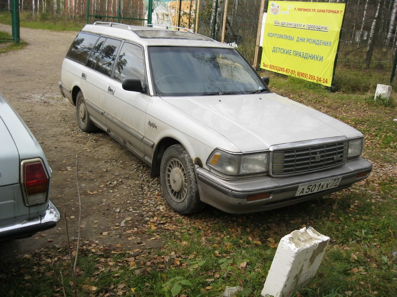 Toyota Crown s130 Royal Saloon