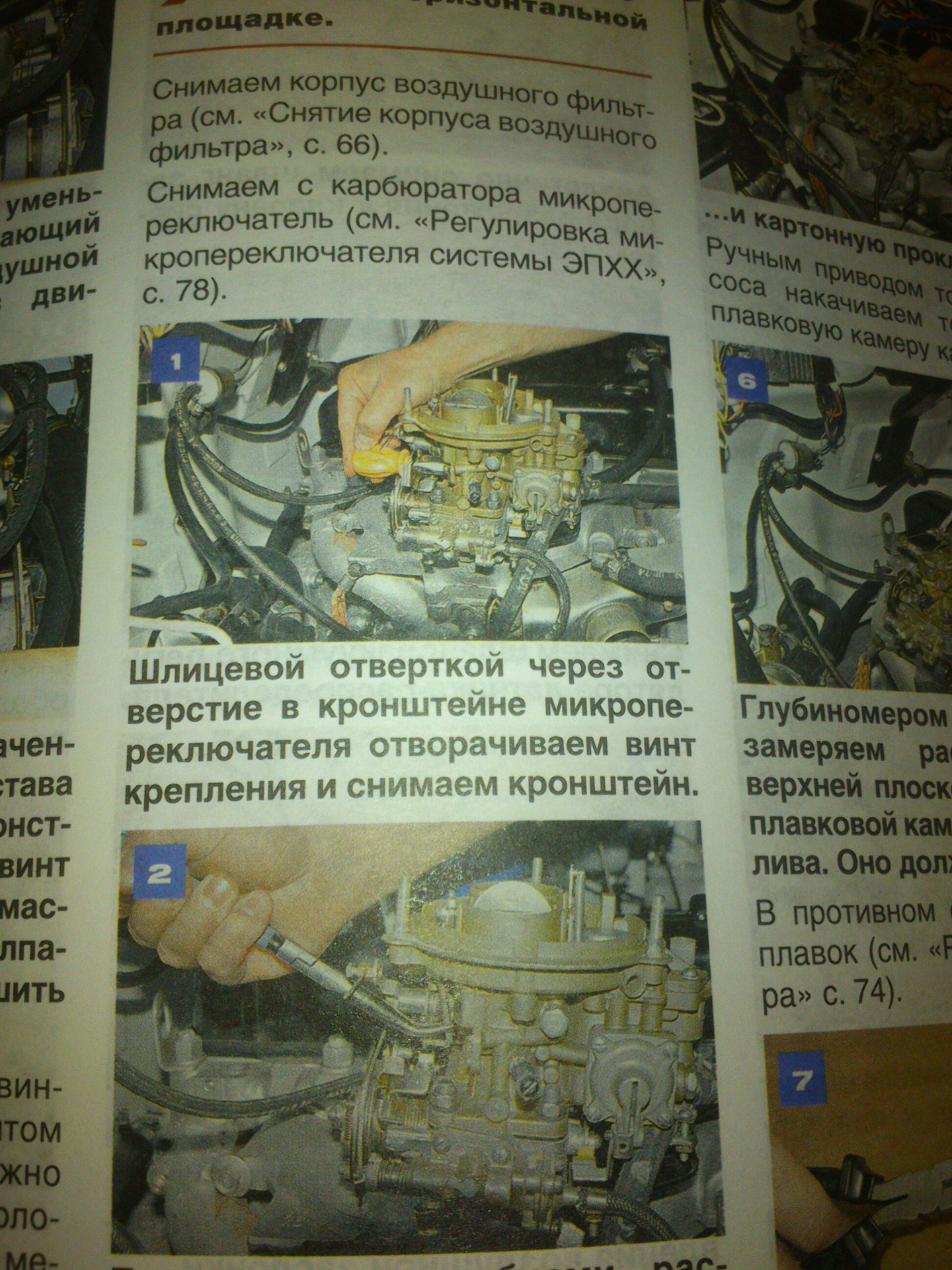 Заглушки рециркулятора и прочее — ГАЗ Газель, 2,5 л, 1997 года | своими ...