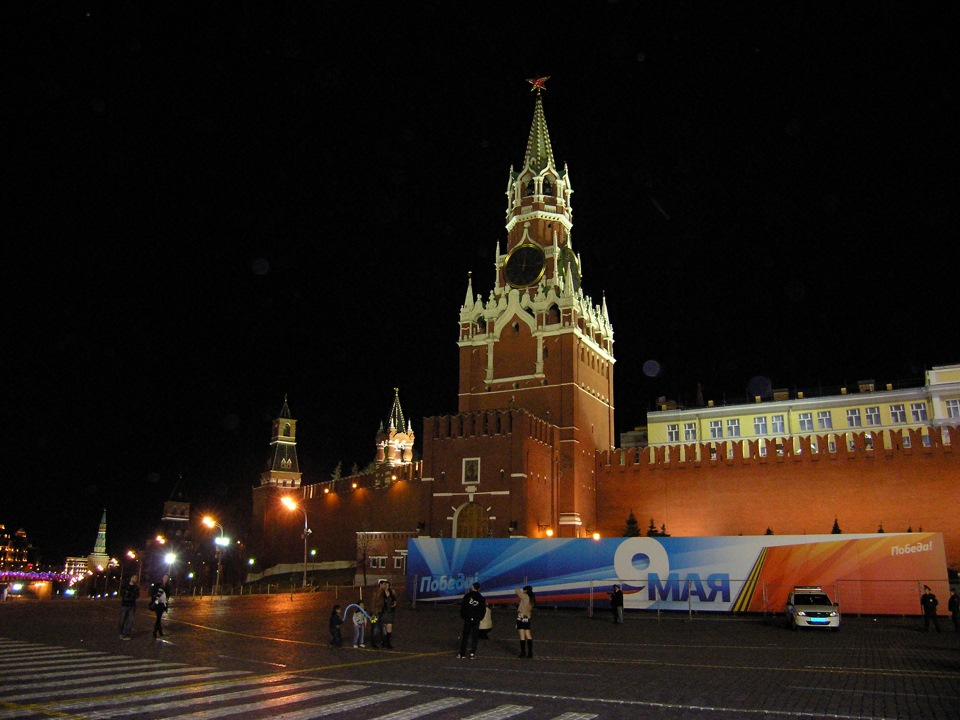 Москва ч. В/Ч Москва. Фото на Москву на Киев. Москва чордина. На 1 ч с Москвой.