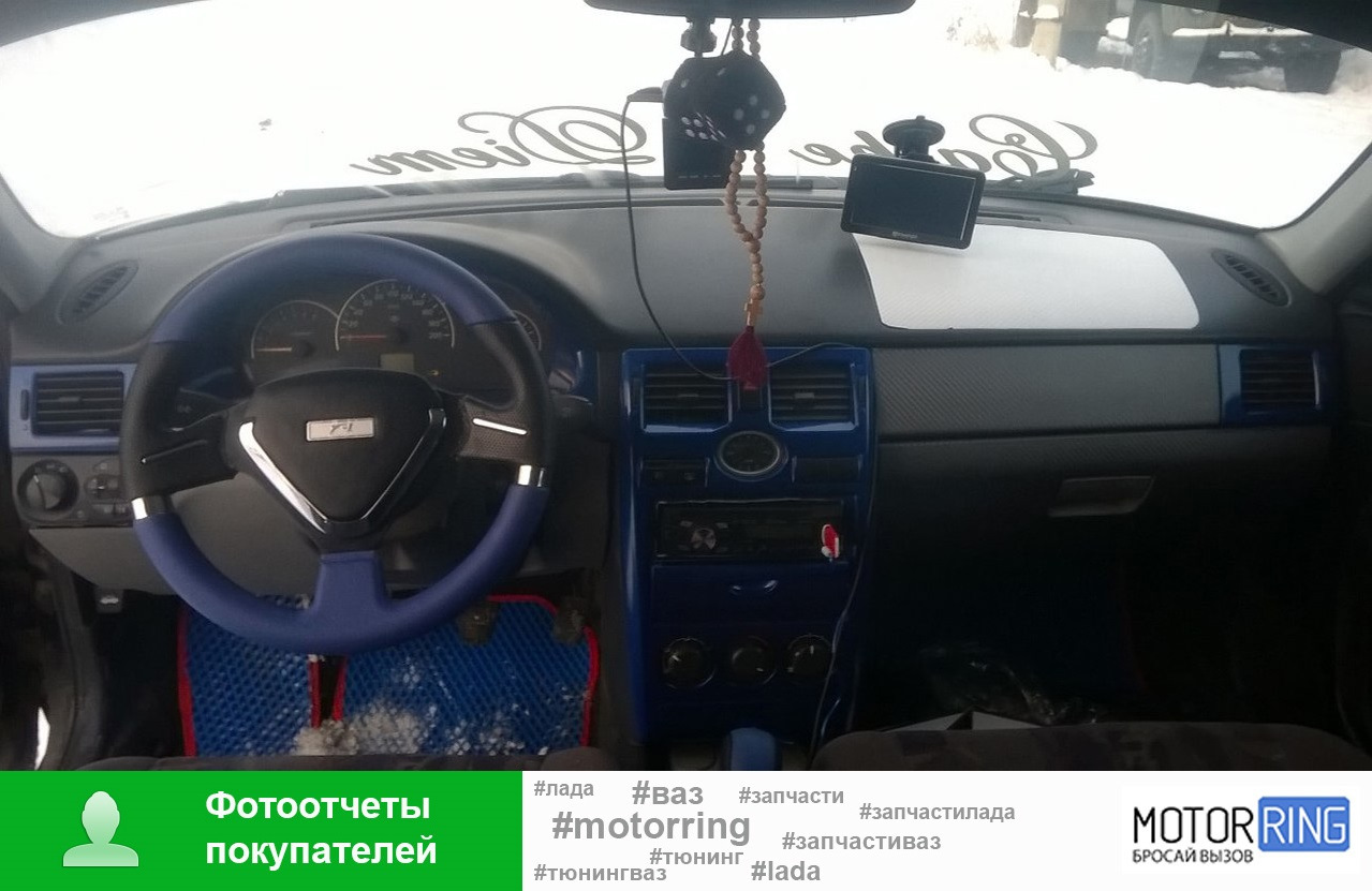 Motorring запчасти и тюнинг на ваз