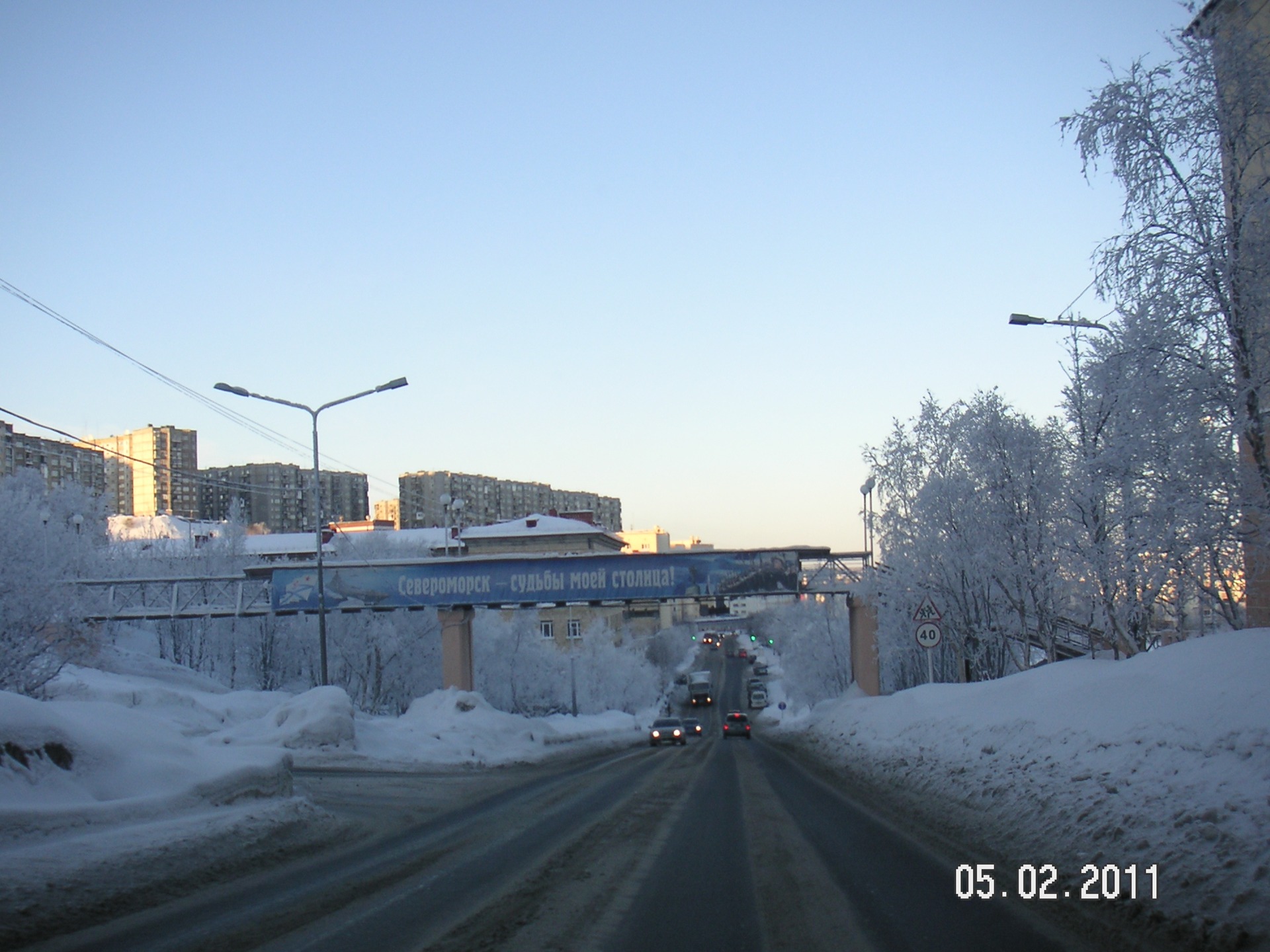 площадь североморск