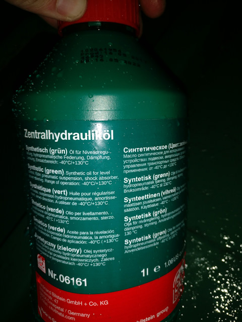 1004501 Поперечная рулевая тяга LEMFORDER | Запчасти на DRIVE2