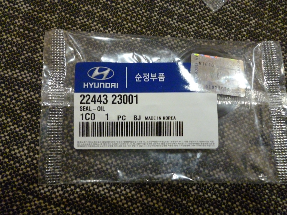 2244323001 Прокладка свечного канала KIA HYUNDAI | Запчасти на DRIVE2