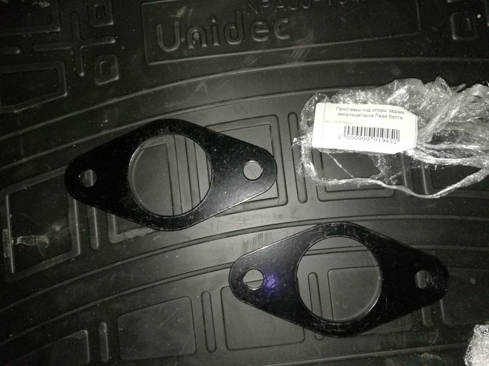 Фото в бортжурнале Lada Vesta (1G)