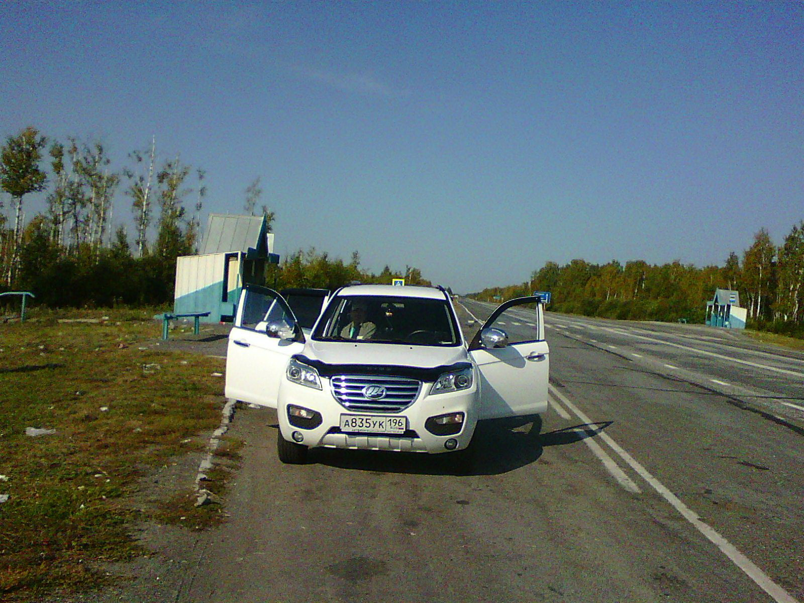 Поездка в город Тавда. — Lifan X60, 1,8 л, 2014 года | покатушки | DRIVE2