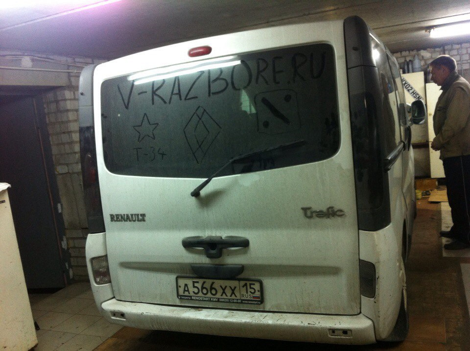 Этап первый: Разбор и чистка. — Renault Trafic (2G), 1,9 л., 2003 года ...