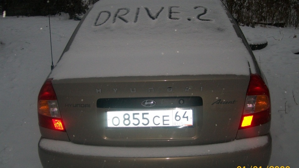 Hyundai Accent Мускатный орешек
