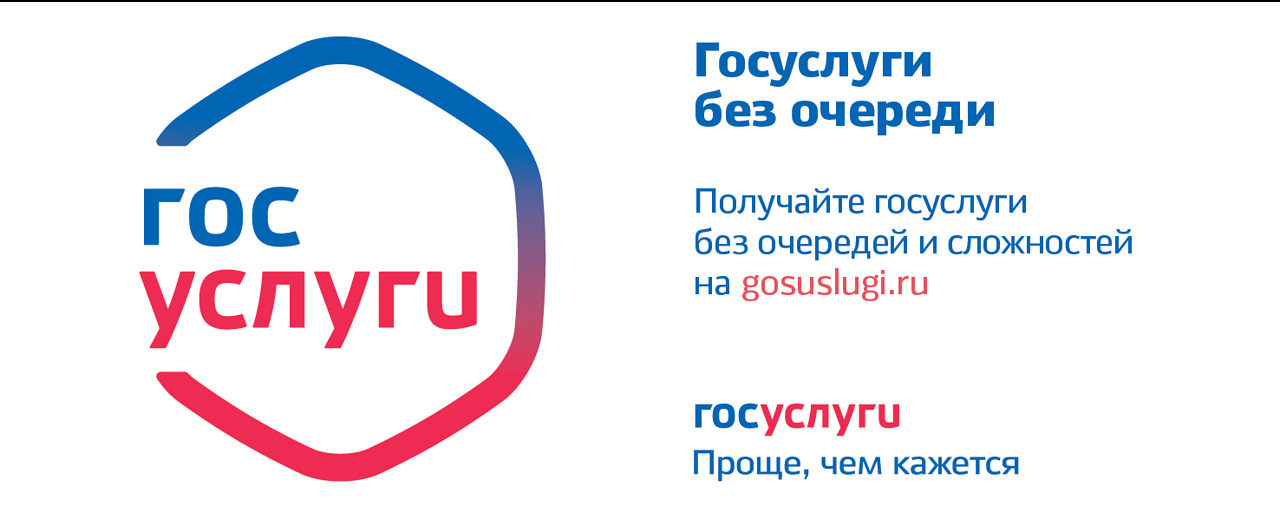 Международное ВУ через портал Госуслуг — DRIVE2
